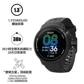 【預售 PreSale】多功能運動 GPS 手錶 旗艦款 Pace Pro GPS Sport Watch Grey / Blue